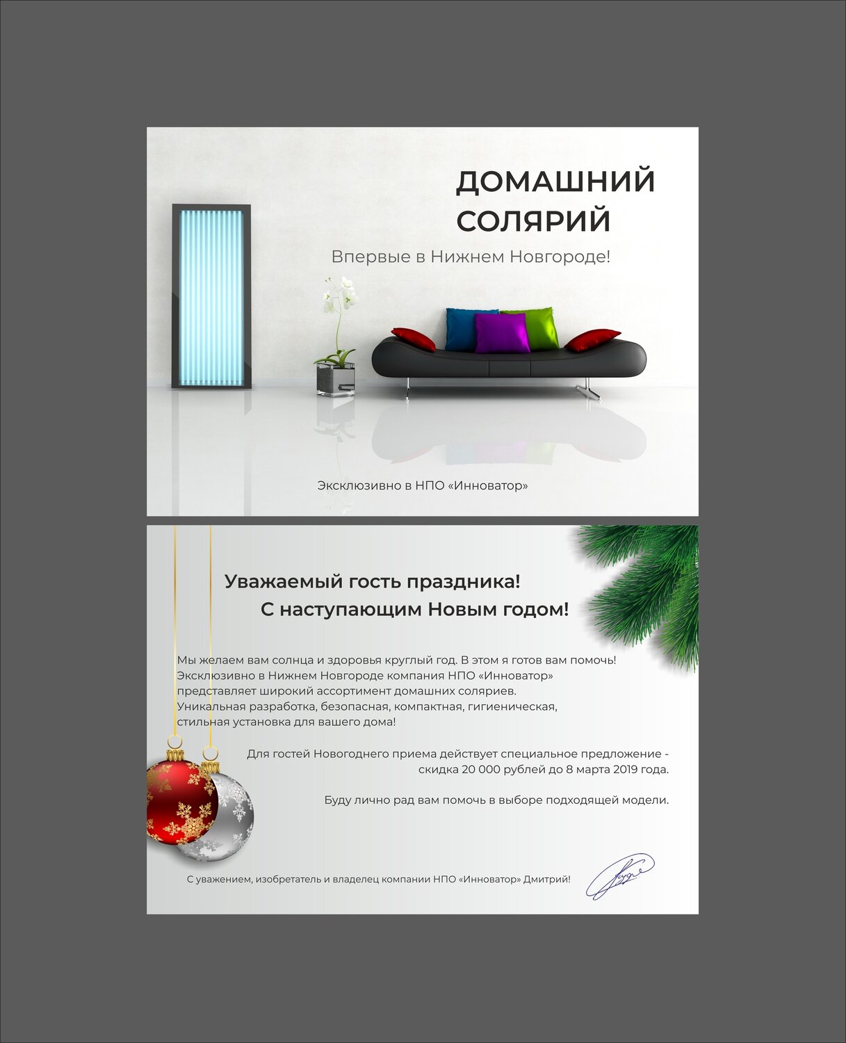 скриншот с текстом, минималистичный интерьер, мебель, минимализм интерьер комнаты с постером, минимализм интерьер