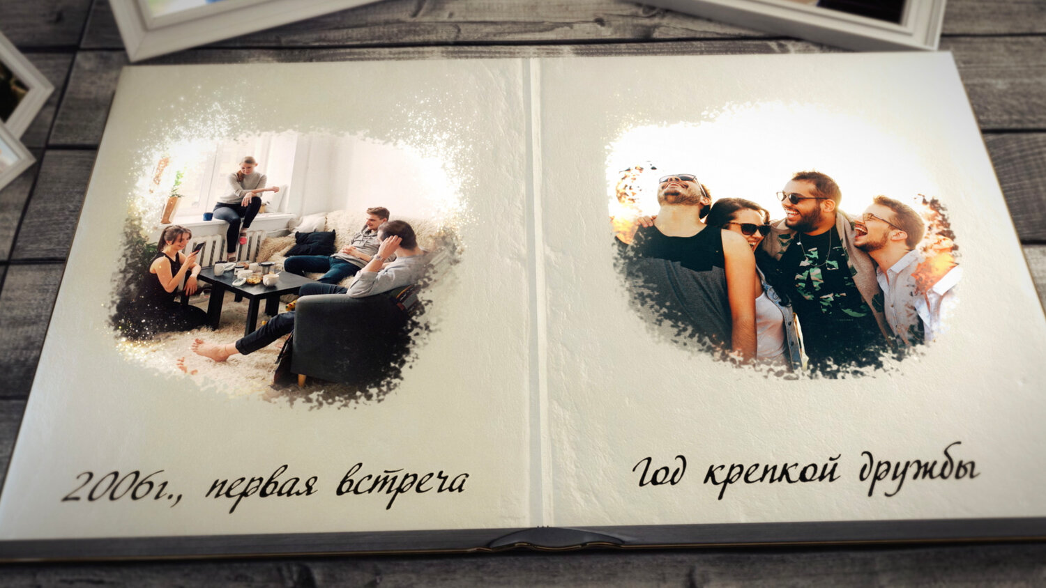 фотокнига, надписи для свадебных фотокниг, фотокнига 10х15, фотокнига свадебная, надписи для свадебной фотокниги