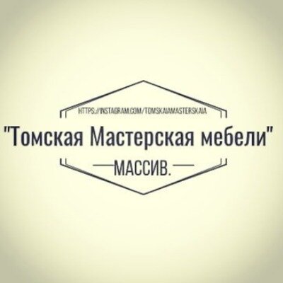 "ТомскаяМастерскаяМебели"