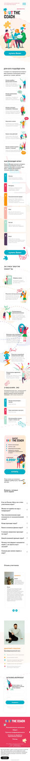 страница с текстом, веб дизайн, ux ui дизайн лендинг, полезная инфографика, графический дизайн