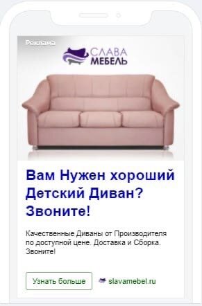 диван, мягкая мебель, диван кровать, мебель, диван мягкий
