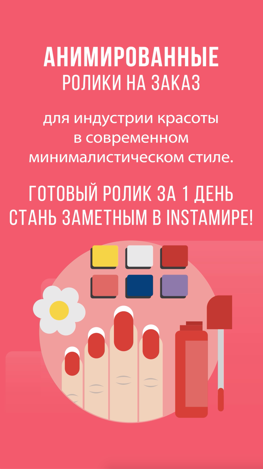 общее представление о ногтях, дизайн ногтей, ногти, предприятия маникюр, маникюр вектор