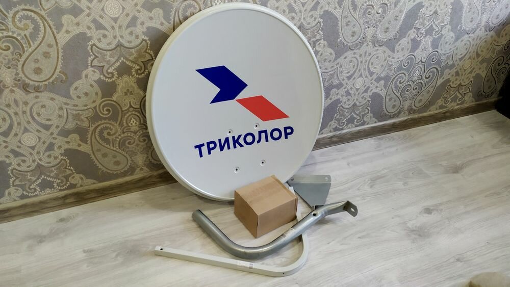 триколор тв, триколор-тв самара, триколор в каспийске, триколор грозный, антенна триколор тв