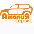 Кузовной-ремонт-Амалия