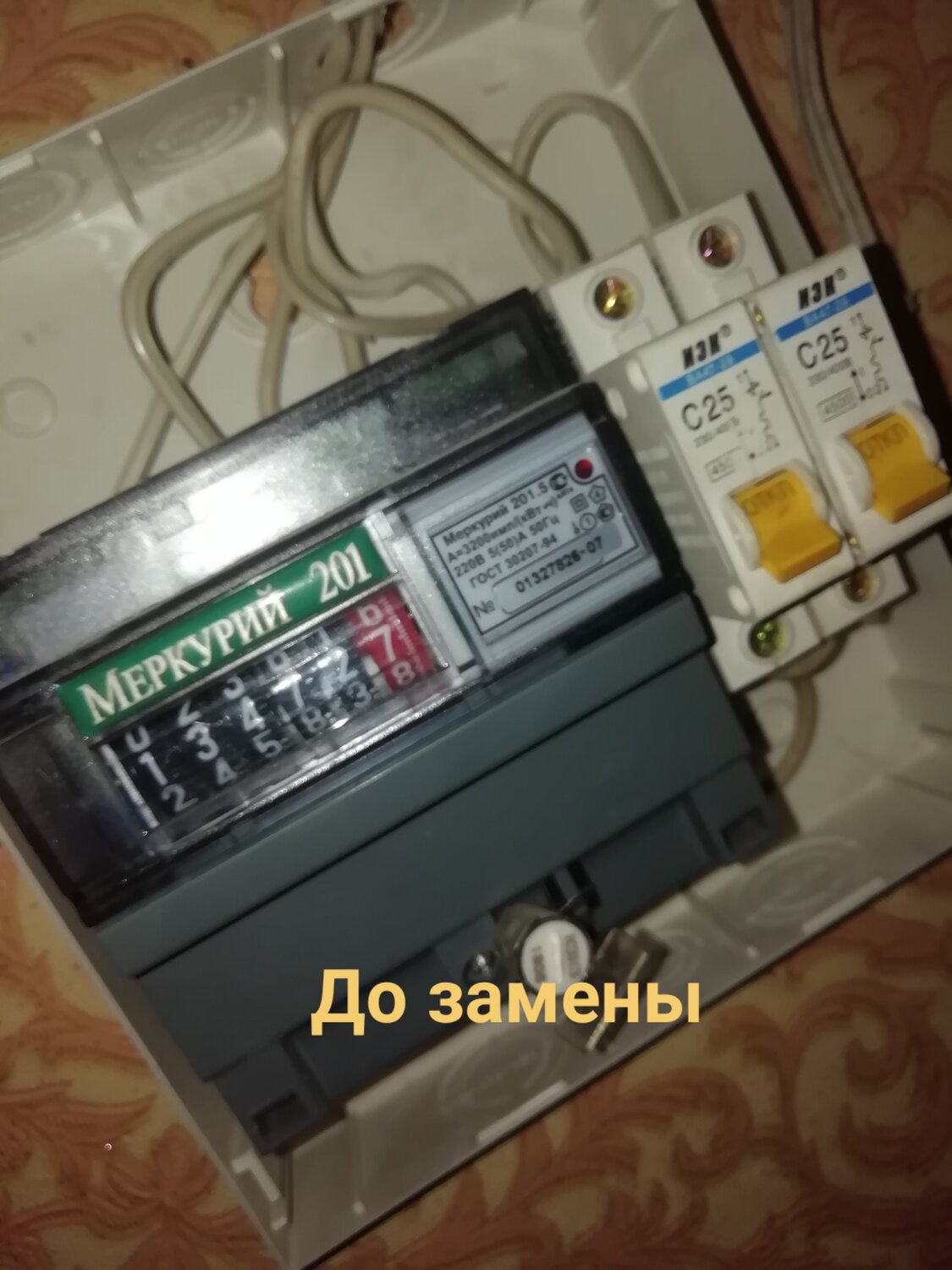 обойти электросчетчик меркурий 201, электросчетчик меркурий 201 показания 11000, пломбировка счётчика меркурий 201.5, разбираем счетчик меркурий 201, меркурий 201 счетчик госповерка