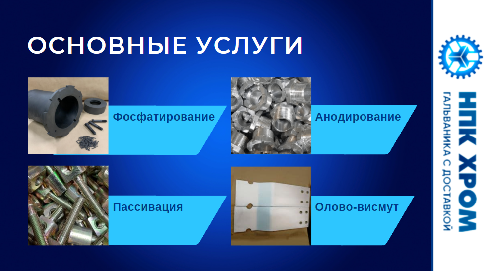 металлические конструкционные материалы, алюминий применяется, конструкционные металлы и сплавы, твёрдые сплавы, металлические материалы и изделия