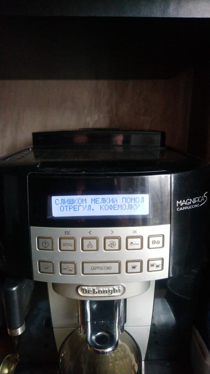 кофемашина delonghi 22.360, кофемашина delonghi ecam22.36x, кофемашина, кофемашина delonghi ecam 22.360.s, кофемашина de'longhi magnifica ecam 22.360