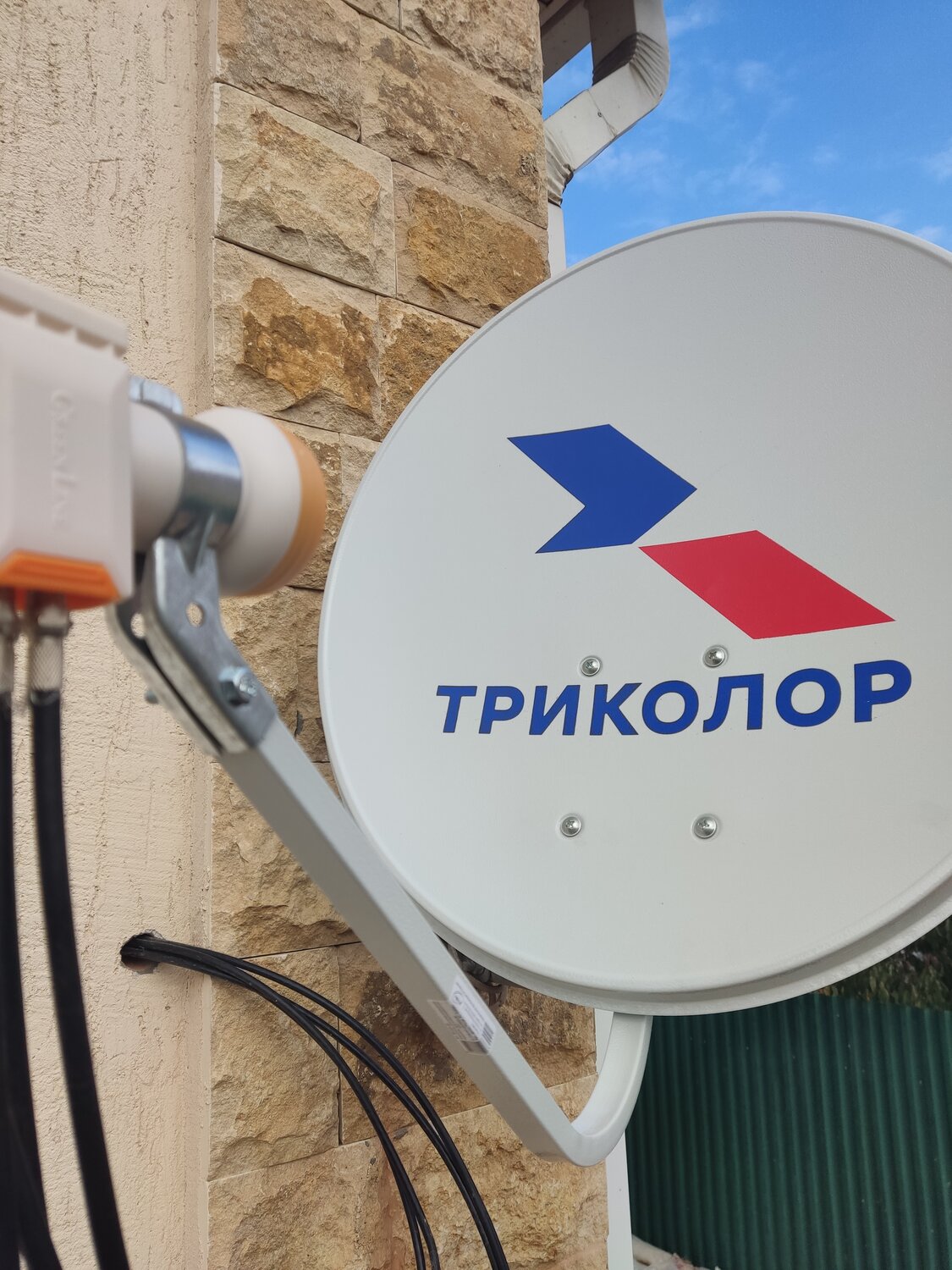 триколор тв, триколор-тв самара, антенна триколор, мастер триколор тв, триколор тв астрахань