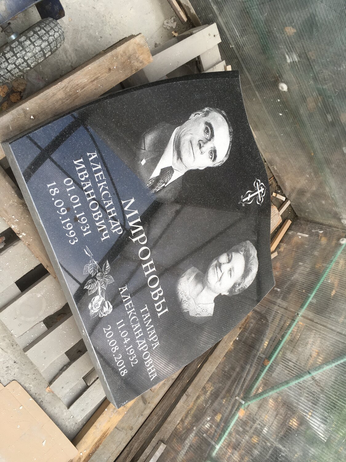 памятник, могила, мемориальный комплекс, яковлев борис александрович, кладбище