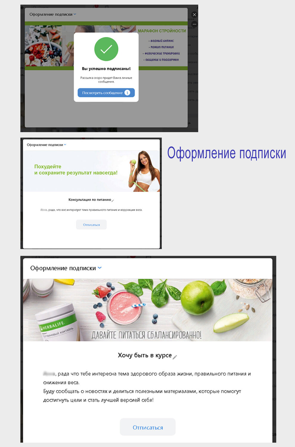 скрипт фруктовой фермы, скриншот с текстом, скрипт игры фруктовая ферма, здоровый образ жизни, акция здоровый образ жизни