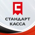 Стандарт касса