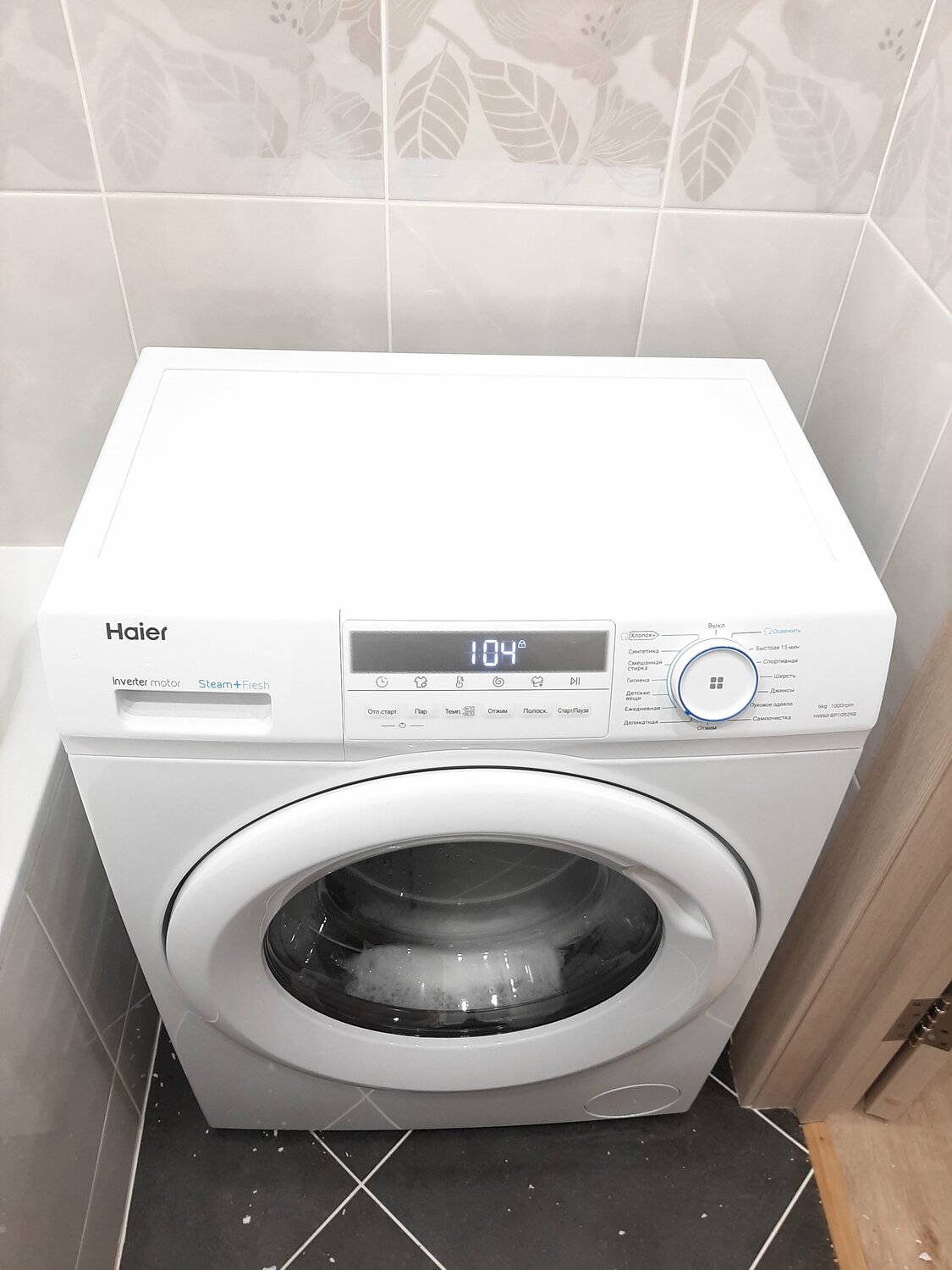 стиральная машина, стиральная машина haier, бытовая техника, стиральная машинка haier, стиральная машина автомат