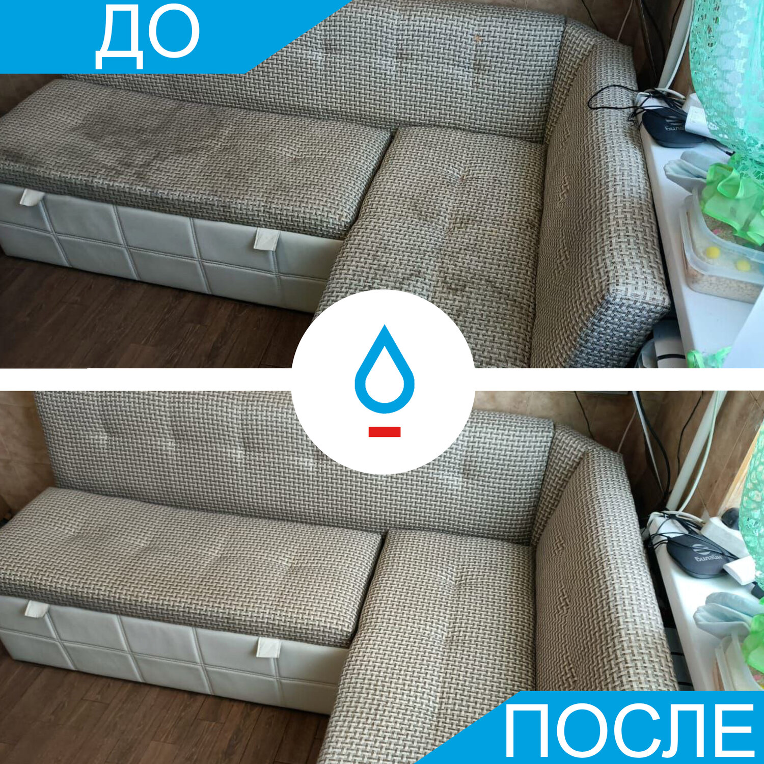 химчистка мягкой мебели, химчистка мягкой мебели на дому, химчистка мебели, химчистка дивана, химчистка мебели на дому