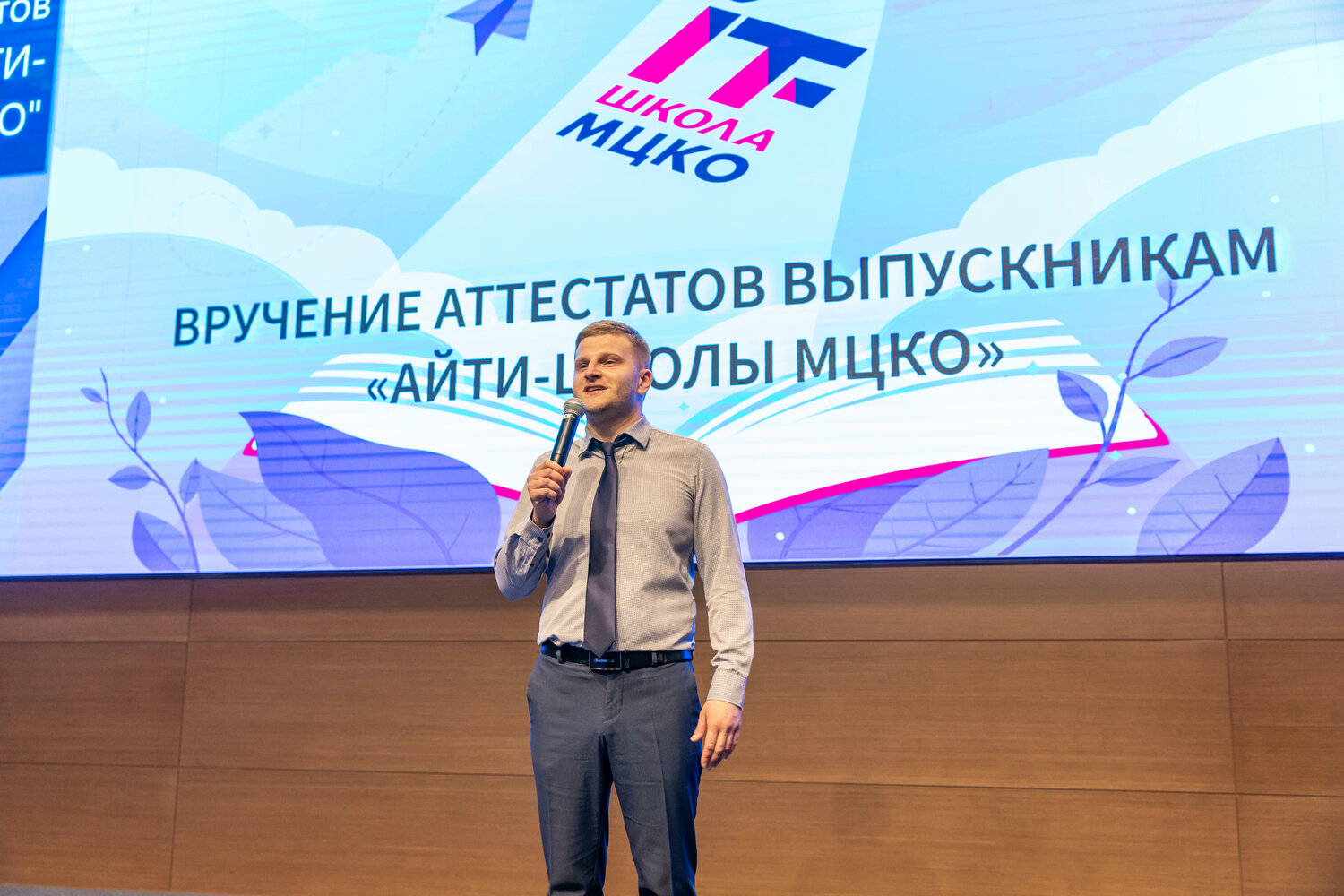 выпускной в россии, выпускной, выпускной бал, выпускники, вручение