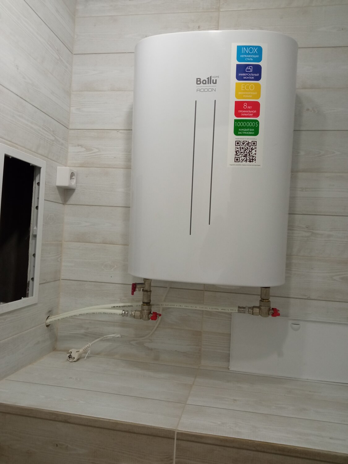 ballu, ballu bwh s 30 rodon, водонагреватель ballu 100л, водонагреватель ballu bwh/s 80 shell, водонагреватель ballu 80 rodon
