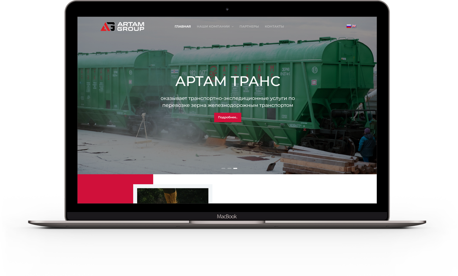 вагон, грузовой вагон, fe trans вагоны, грузовая, платформа вагон