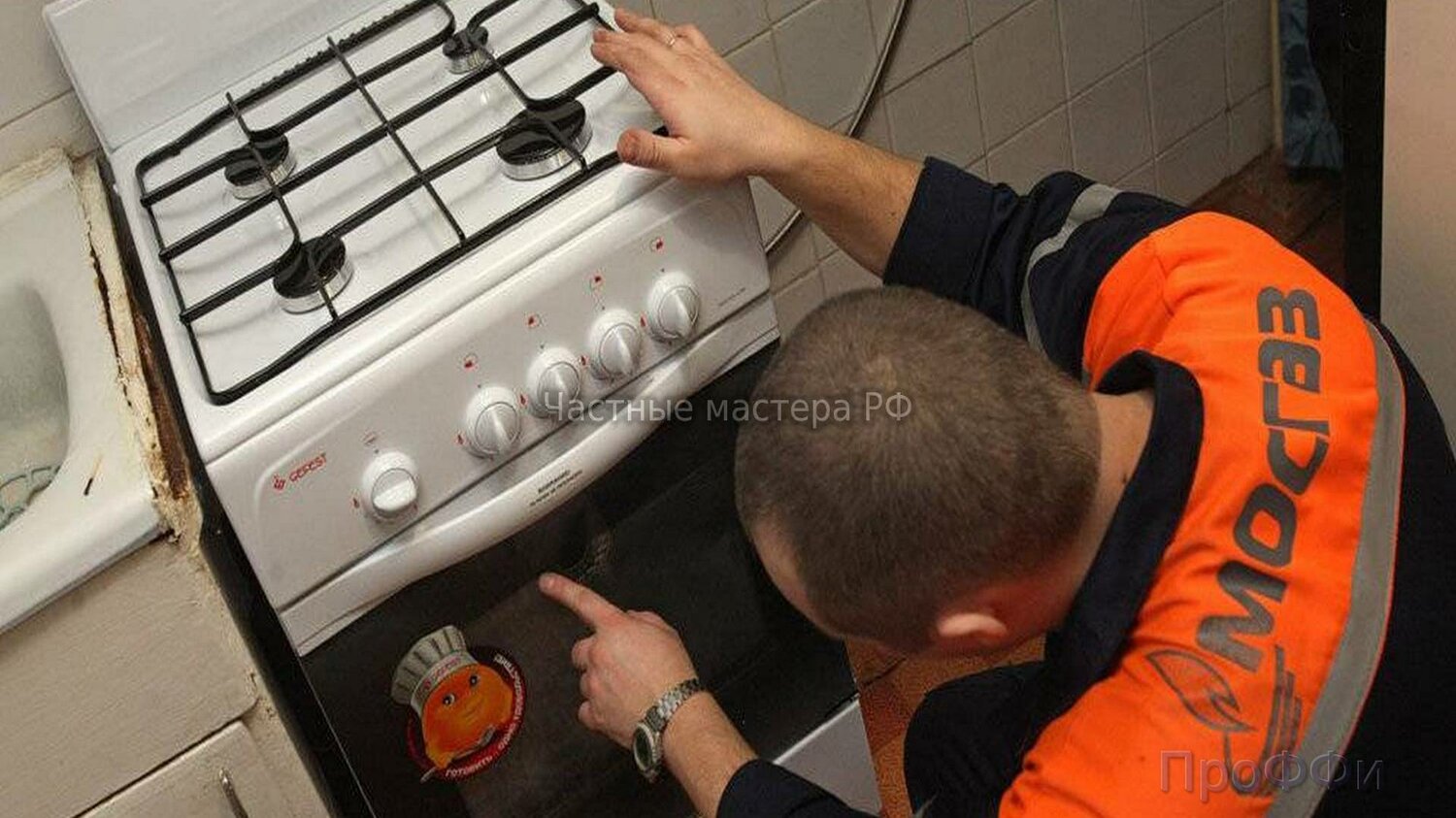 Подключение газовой плиты