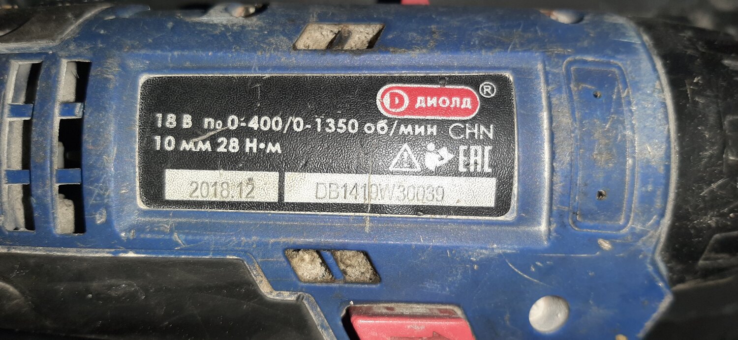 дрель диолд, дрель кратон d-400/10p, лобзик вт600 диолд, шуруповерт диолд, шуруповерт дэа-20 ли-01 диолд