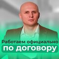 ИП Майоров Данил Викторович