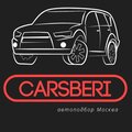 Carsberi