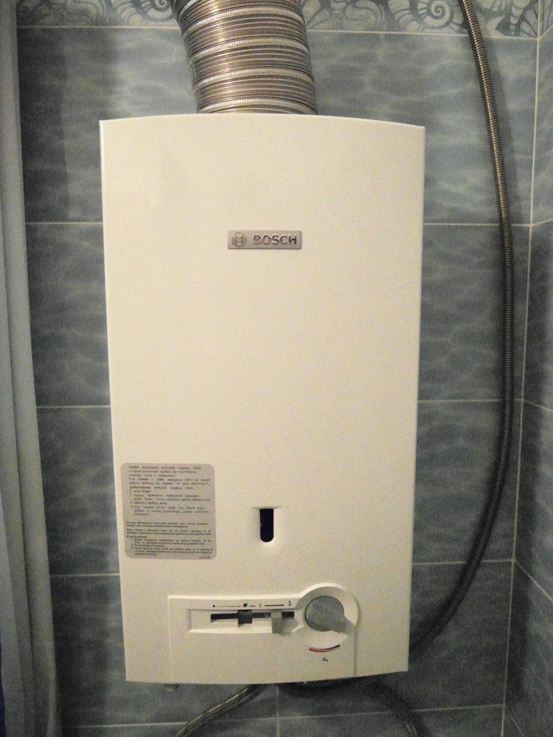 газовая колонка бош полуавтомат, газовая колонка бош wr 10, водонагреватель газовый проточный bosch wr 10-2 p, газовая колонка бош 4000 клапан, проточный газовый водонагреватель bosch wr 10-2p23
