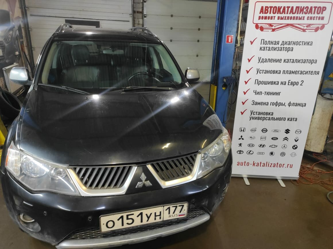 mitsubishi outlander, мицубиси аутлендер 2007г, авто, автомобиль, Mitsubishi Lancer VII