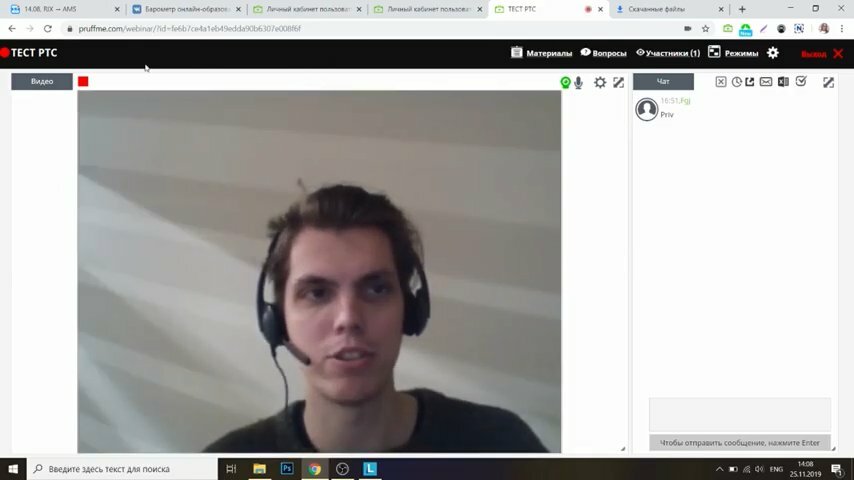 Не работает камера на ноутбуке – Ремонт