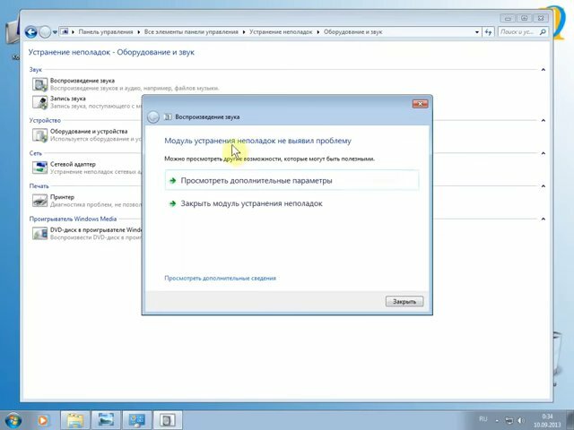 Ремонт - не работает микрофон на ноутбуке
