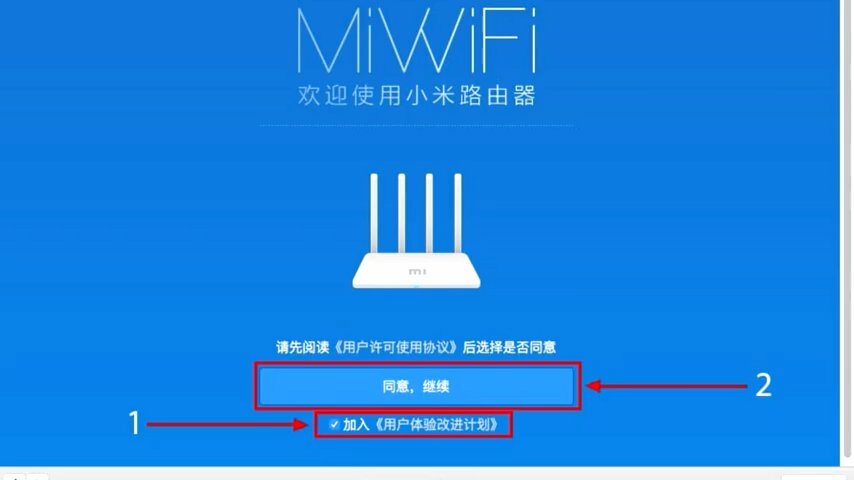 Настройка роутера Xiaomi