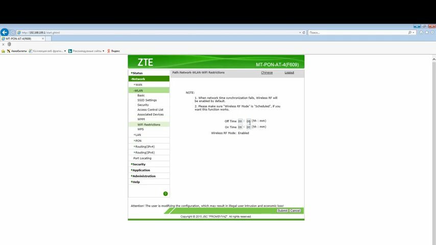 модем zte f670 утилиты, zxhn h108n v2.5, настройка модема zxhn h108n v2.5 в режим роутера, ploam пароль zte f670, zte zxhn h108n прошивка под внешний wan порт