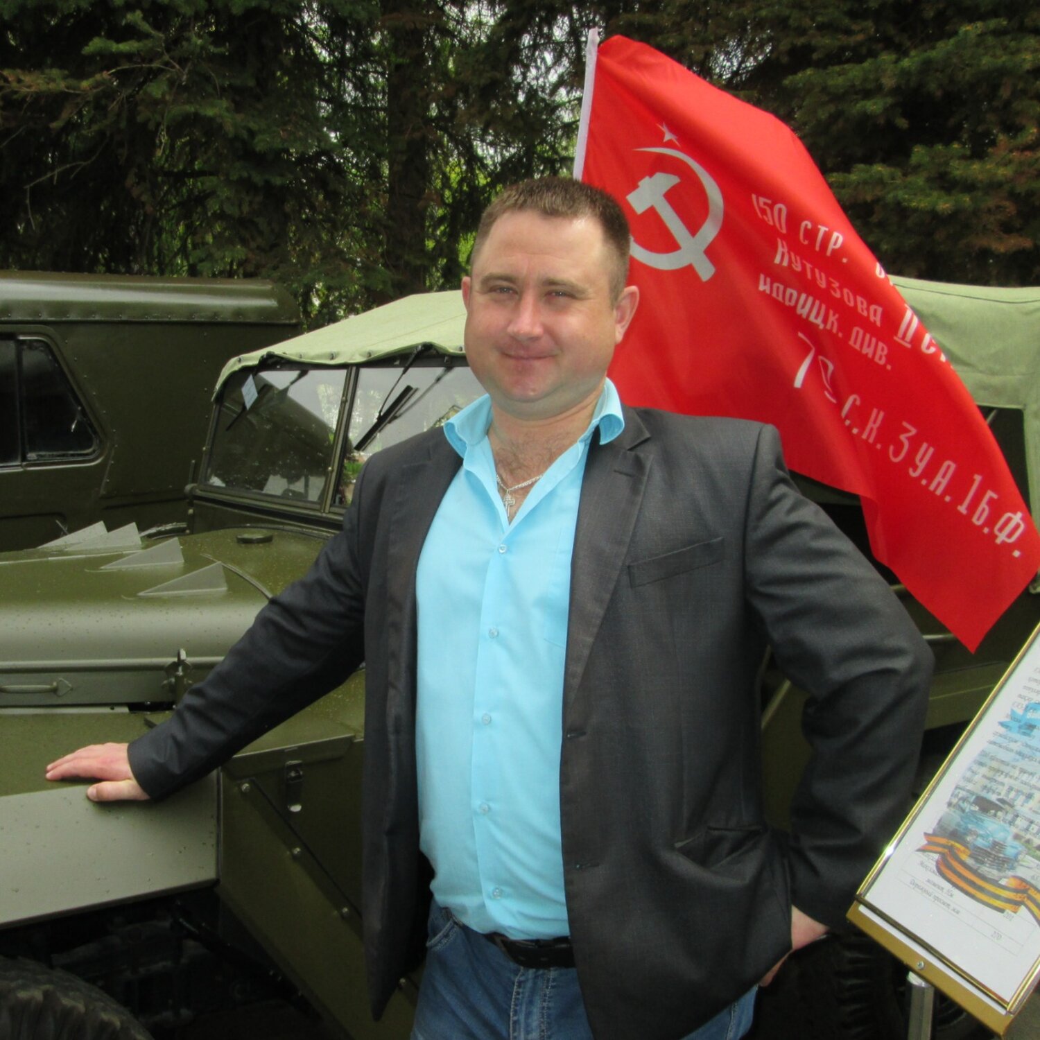 Михаил Вазеров