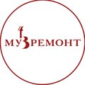 МузРемонт