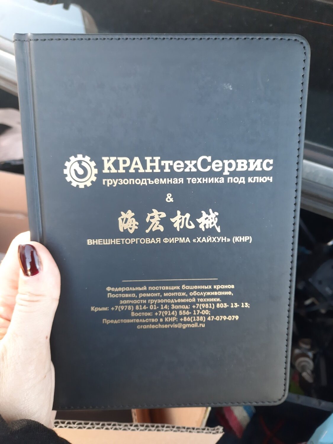 книга, учебник, гражданство, дипломная работа, товар