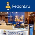 Pedant.ru