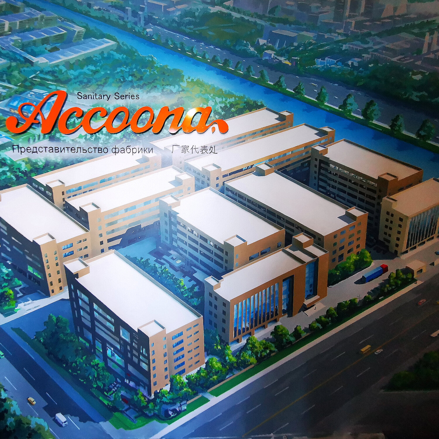 производственный комплекс проект, жилой комплекс, жилой комплекс москва, alibaba group, городская застройка