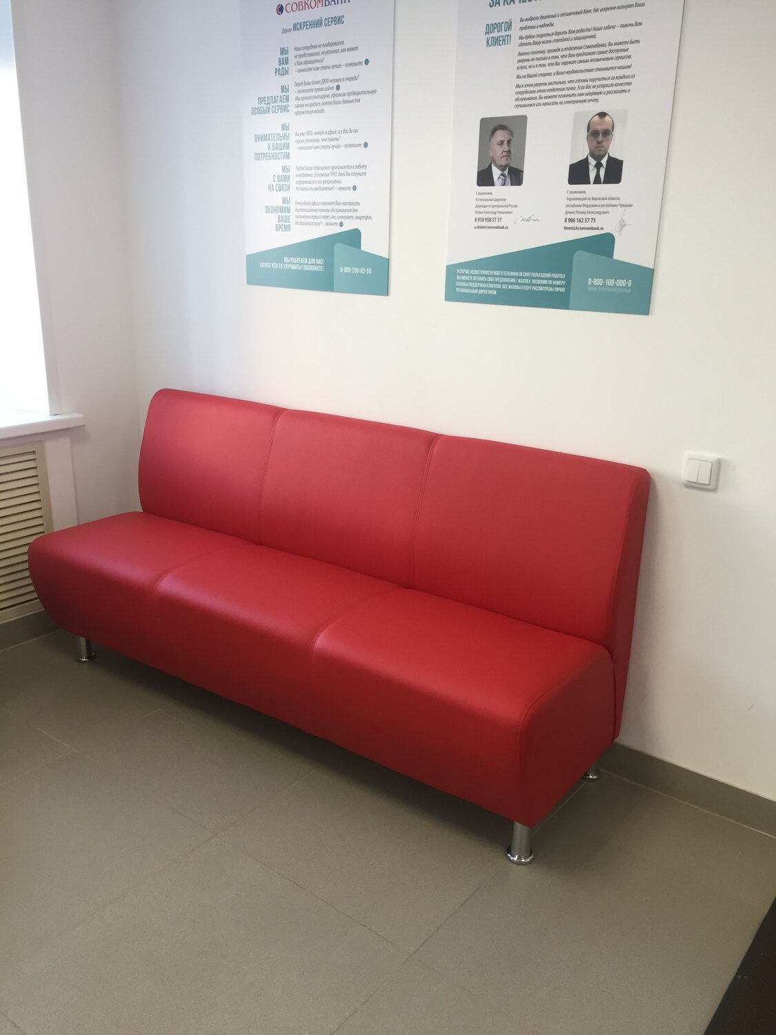 диван блюз 10.08 трехместный, офисный диван, диваны для кафе, диван для офиса, диван офисный трехместный вайт