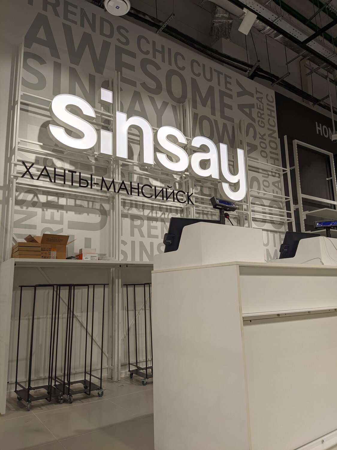 brandshop петровка, street beat рязань, дизайн интерьера ресторана, интерьер, sinsay открытие