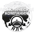 Ямальская Логистическая компания