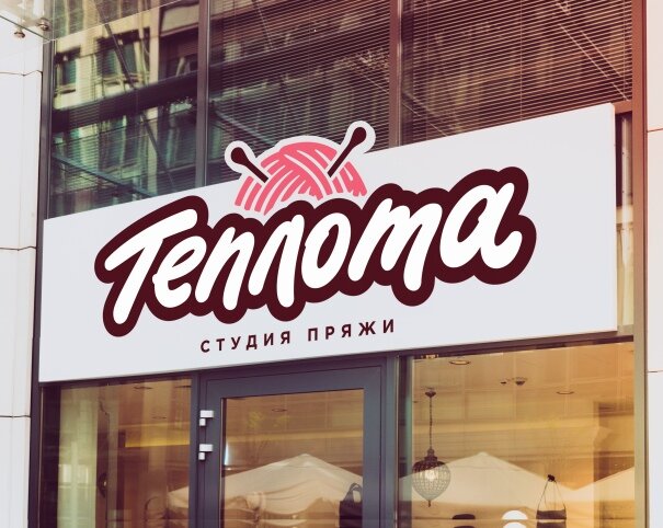 бьютифит клуб москва мария, косметика лесосибирск, малина альметьевск парикмахерская, le petit paris кофейня, вывеска