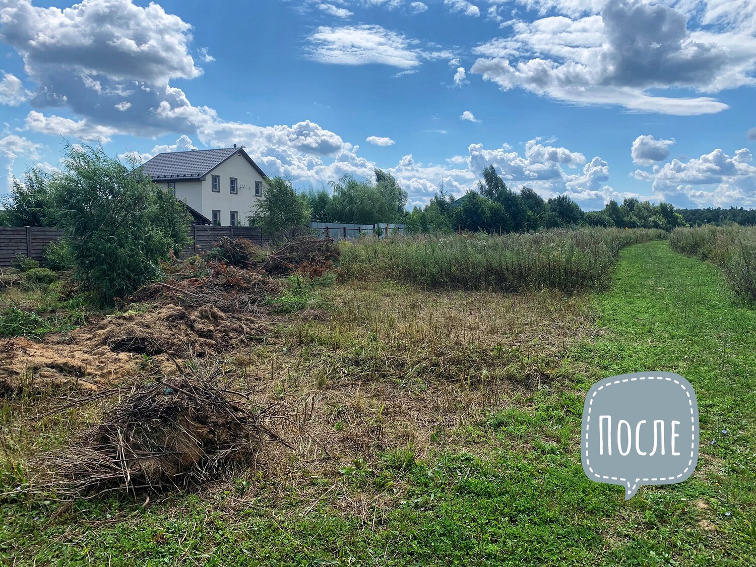 участок, земельный участок, участок в деревне, участок 12 соток, участок ижс