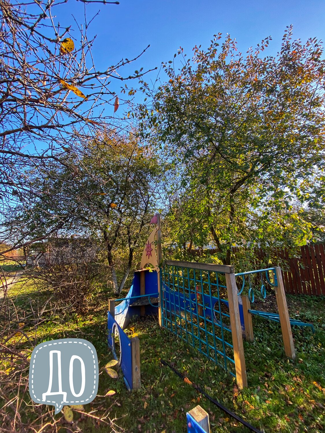 природа, участок, дача, пейзаж, детский сад в деревне захарково архангельское