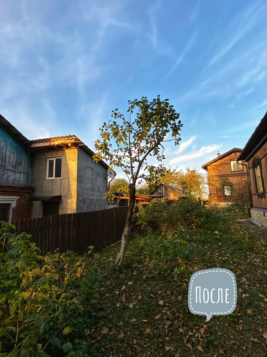 дом, дом дача, дача, участок, дома в россии