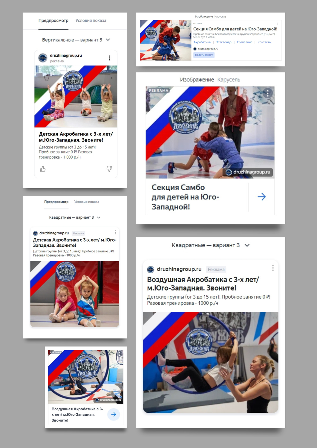 спортивная, спорт, девушка, самбо спорт, спорт в россии