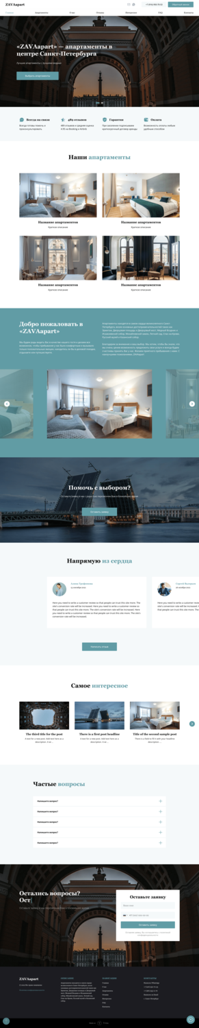 веб дизайн, дизайн, шаблон сайта архитекта, шаблоны сайтов nicepage, дизайн интерьеров