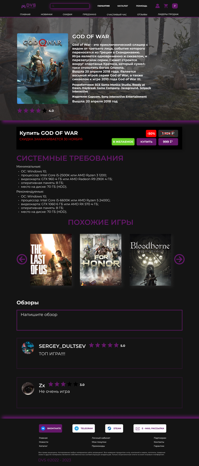 ubisoft карточная игра, тайная игра epic games, игры, gog игры, игры для пк