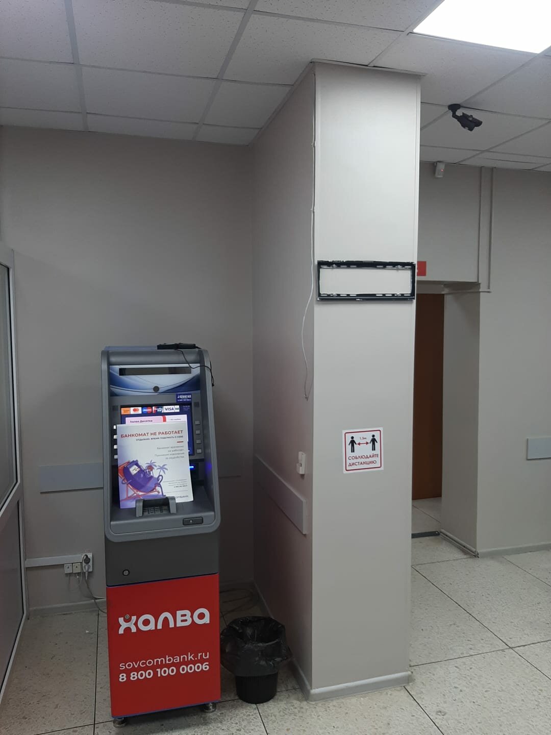 Покраска стен в отделении банка