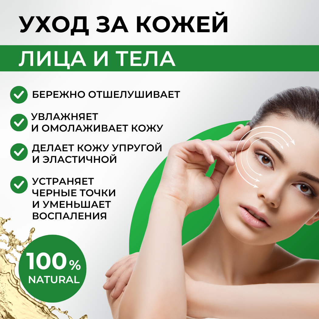 очищение кожи лица, кожа лица, чувствительная кожа, уход за лицом, для лица косметика
