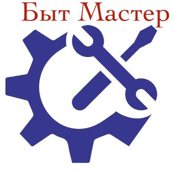 Быт Мастер