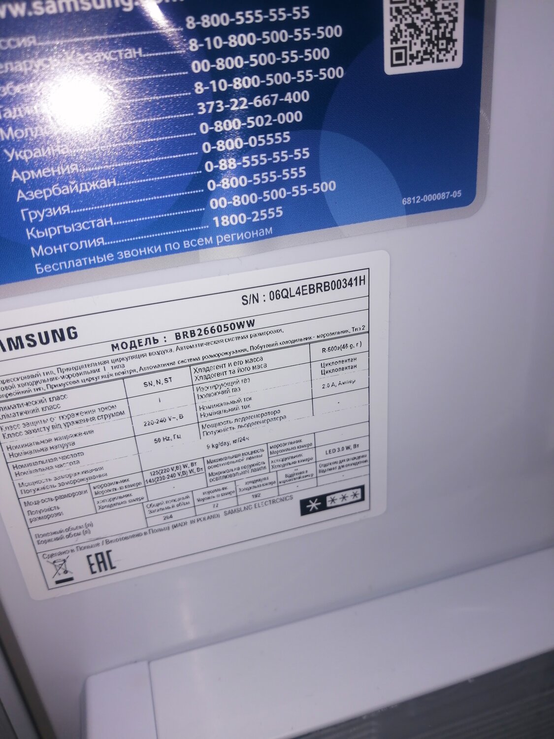 холодильники samsung, встраиваемый холодильник samsung brb26715dww, встраиваемый холодильник samsung brb260030ww, samsung, встраиваемый холодильник samsung brb260010ww