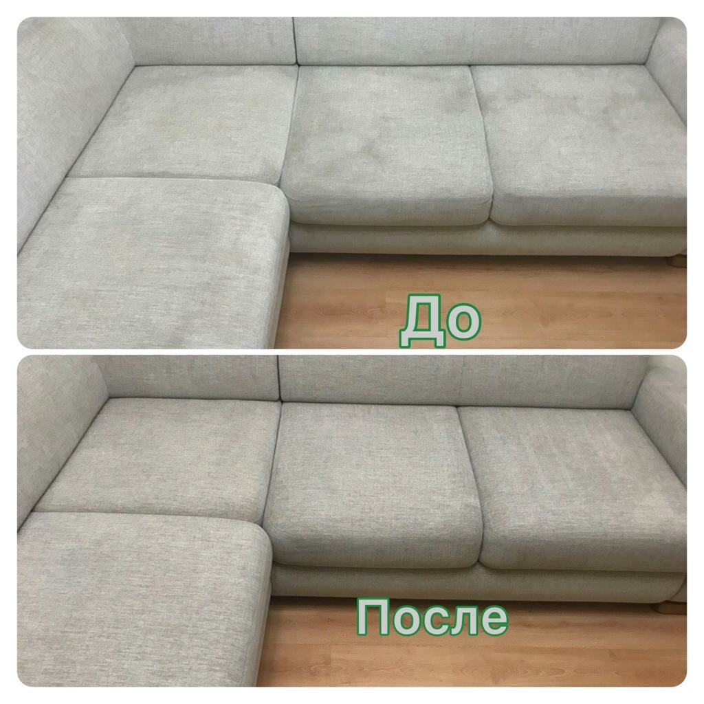 химчистка дивана, химчистка мебели, химчистка мягкой мебели, химчистка мягкой мебели на дому, 25 % на химчистку мебели